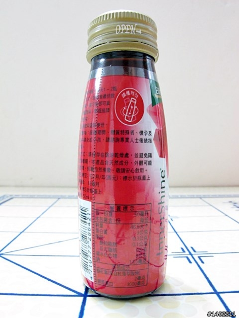 白蘭氏紅膠原青春系列試用心得