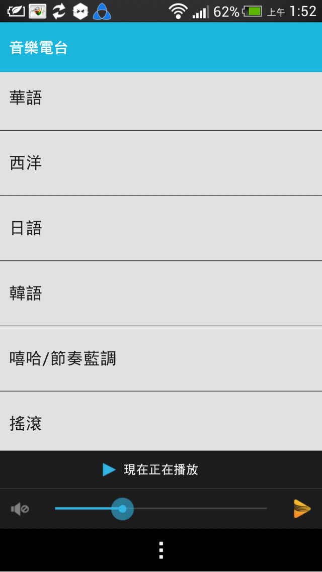 科技始終來自於惰性 我終於不用找喇叭遙控器了… Phorus PS1無線喇叭開箱