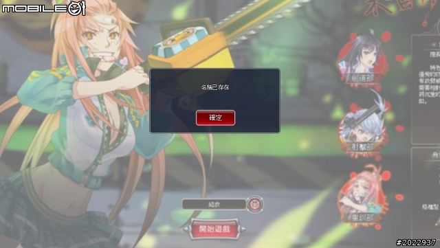 美少女爆衣熱戰殭屍大軍 《末日少女》介紹分享