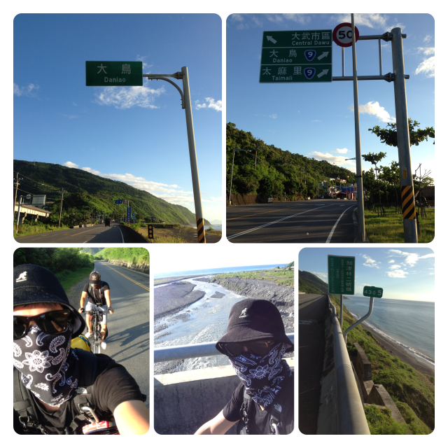 (輔)可以這樣環台嗎?【單車遊記Day1~Day13】 (圖非常多)