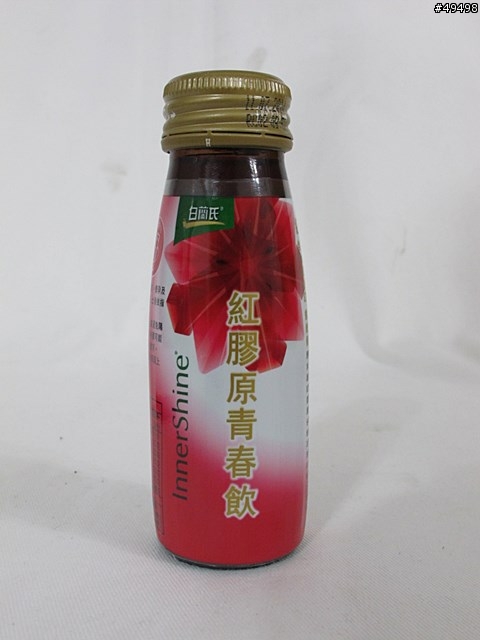 白蘭氏紅膠原青春系列試用心得