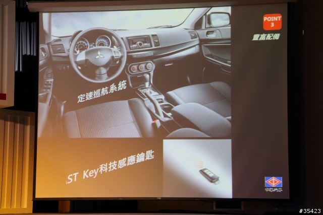 日本進口神祕新車(Mitsubishi Lancer Sportback 1.8 & Pajero 3.2)VIP上市現場直擊活動(圖多!內有福利照)