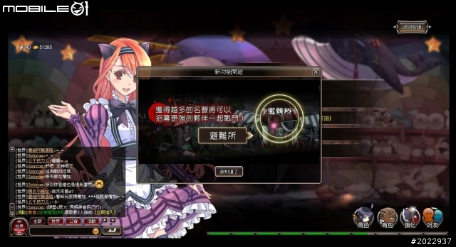 美少女爆衣熱戰殭屍大軍 《末日少女》介紹分享
