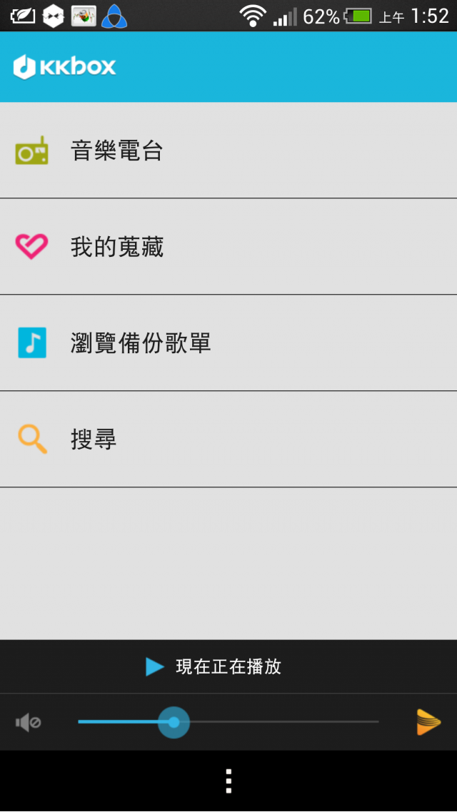科技始終來自於惰性 我終於不用找喇叭遙控器了… Phorus PS1無線喇叭開箱