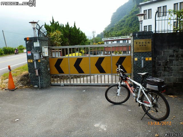 花蓮兩潭、能高保線道