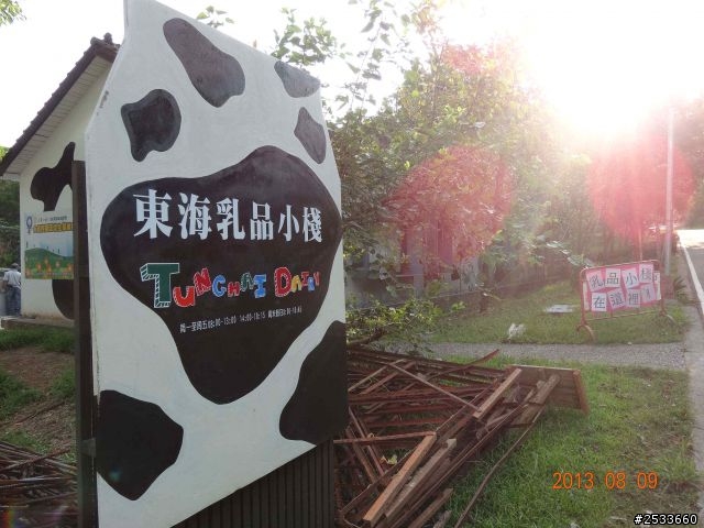 人生最有價值的,是堅持夢想的過程。20130809-20130815