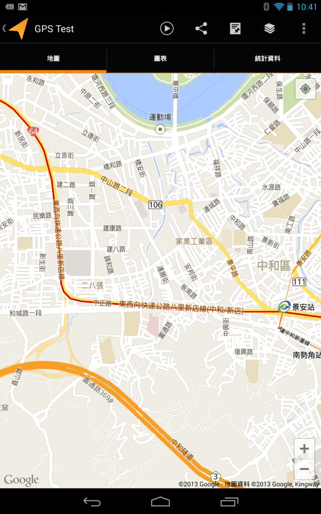 New Nexus 7 台灣版簡單開箱