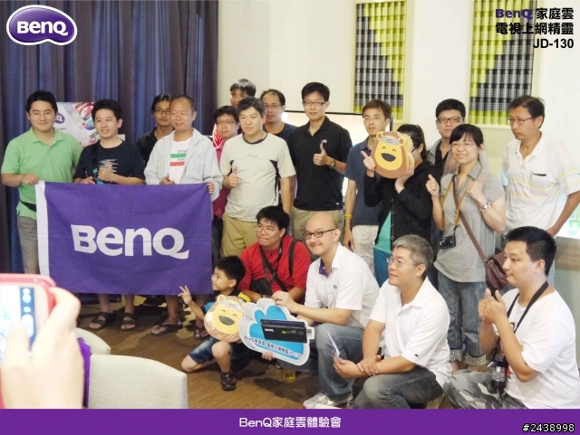 【體驗活動】BenQ家庭雲 電視上網精靈體驗會-家庭雲讓家人的關係更緊密