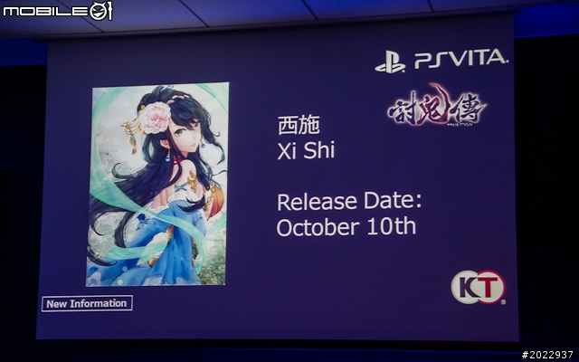 SCE公布PS4亞洲區上市時間 台灣將於12月推出