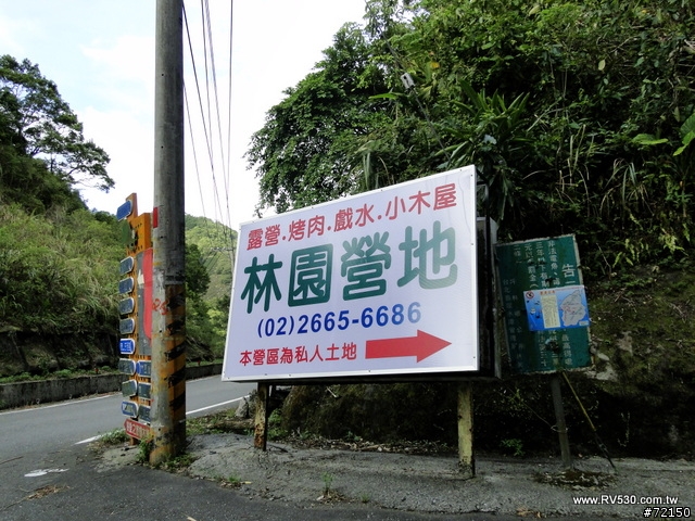 簡單。小旅行。南澳農場