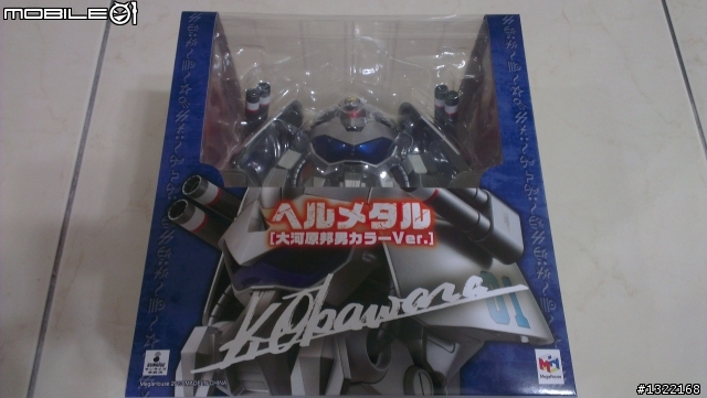 敗家了!Megahouse『究極可動機器人特展』展場限定商品~