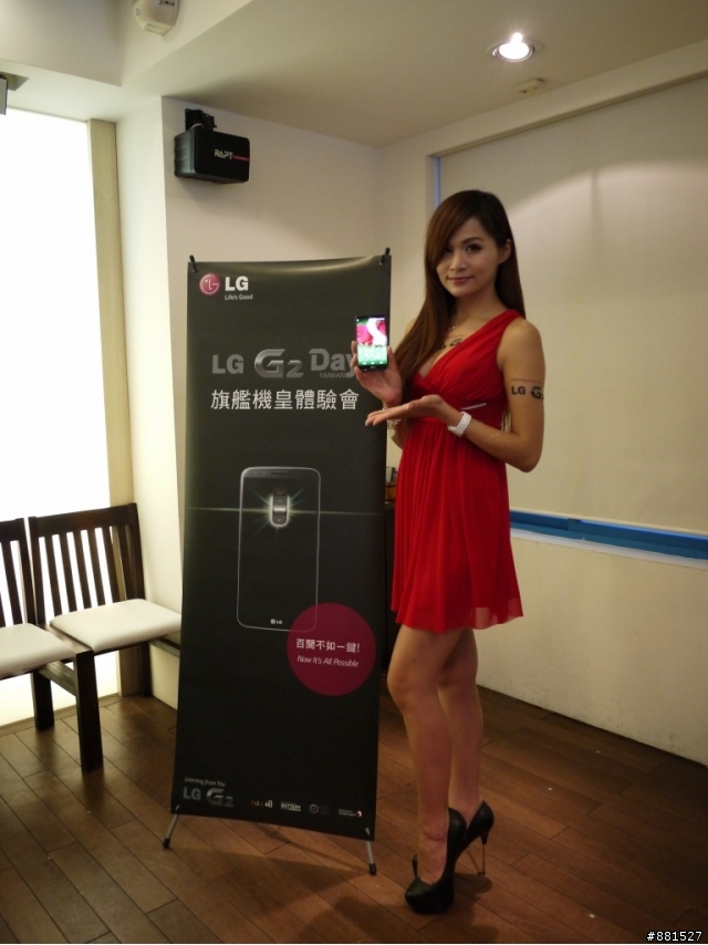 LG G2台北完整體驗:你就是首席設計師