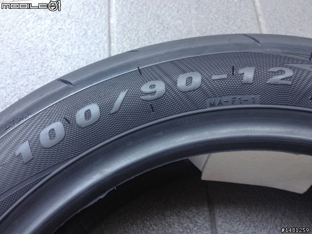 MAXXIS MA-F1全新12吋輪胎 發表前搶先曝光!