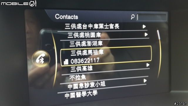 2012年式 XC60 中文軟體更新後的感動