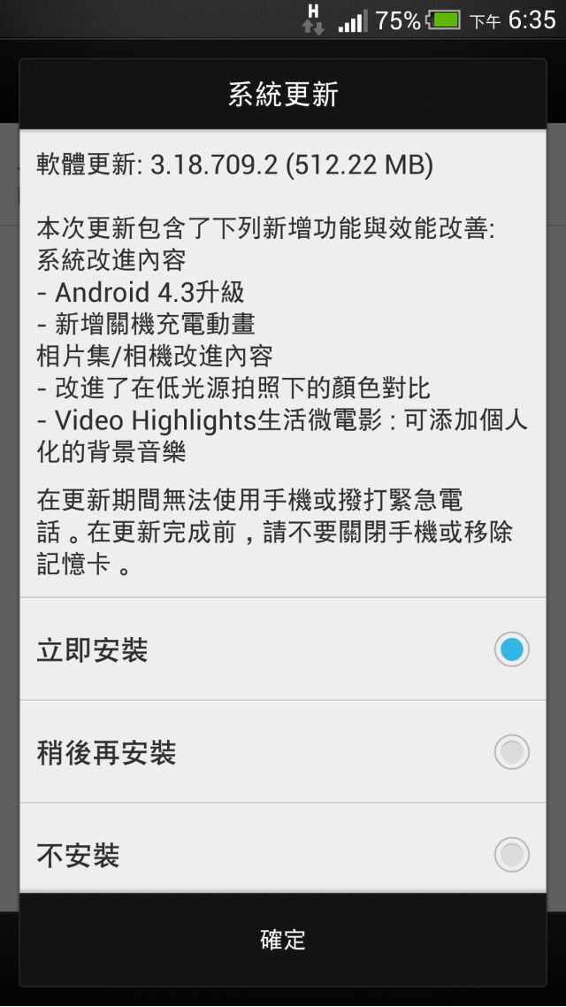 蝴蝶機斷尾..開....歐..歸依 New One