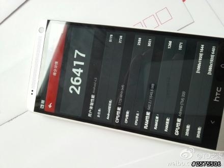 更多HTC One Max諜照泄露