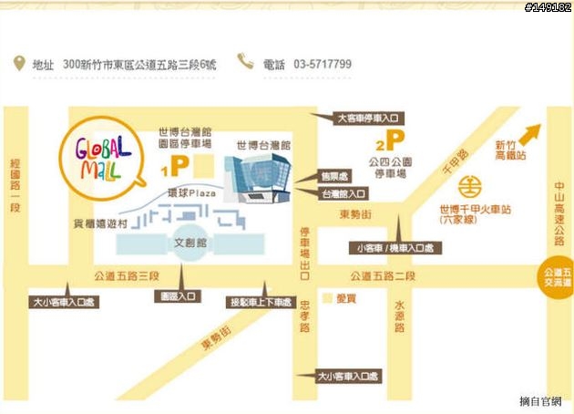 20130912 新竹世博天燈館小品之旅