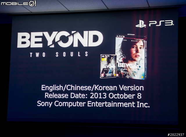 SCE公布PS4亞洲區上市時間 台灣將於12月推出
