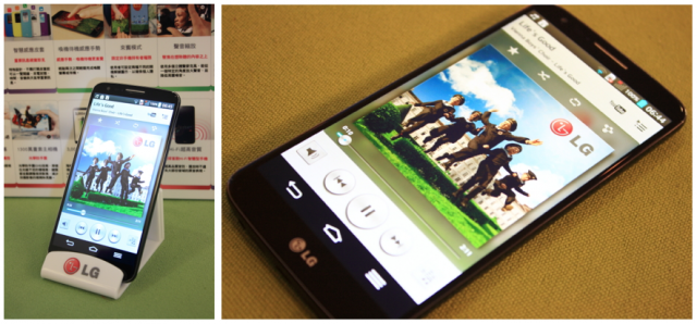 LG G2 旗艦機皇體驗會@台北