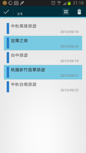 自製軟體--路線排排排更新! v1.7