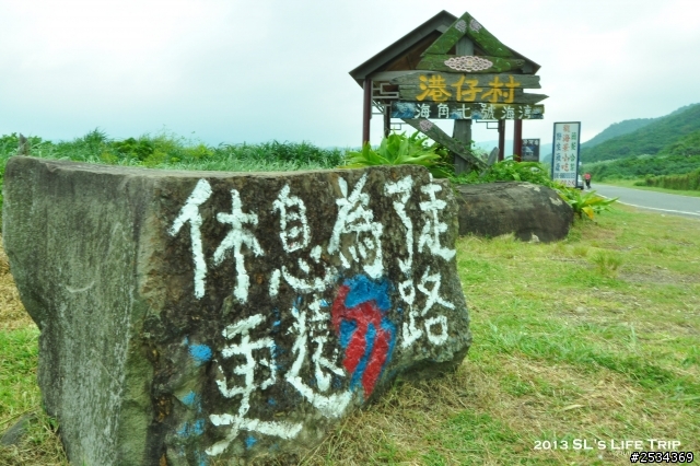 環島 -【單身男一個人15天反6字型環島之旅+台灣六極點 Day 6】