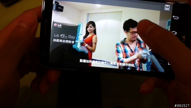 LG G2台北完整體驗:你就是首席設計師