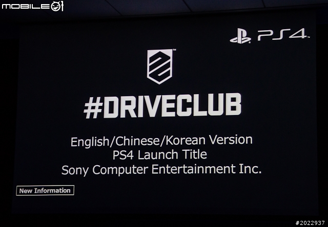 SCE公布PS4亞洲區上市時間 台灣將於12月推出