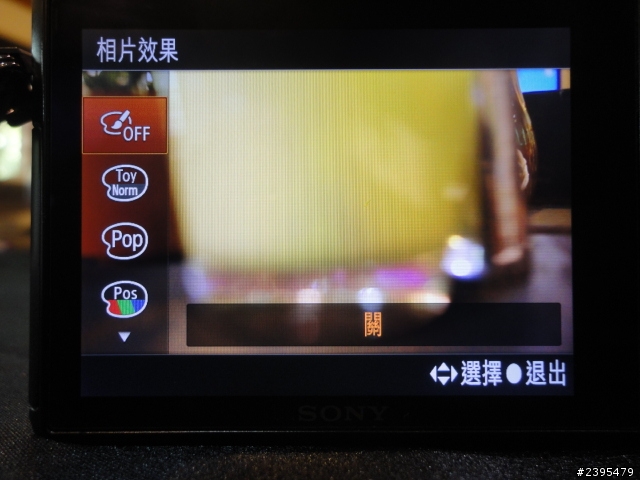 「Sony RX1輕巧全片幅體驗會活動分享」Sony RX1就是史上第一台全片幅數位隨身機