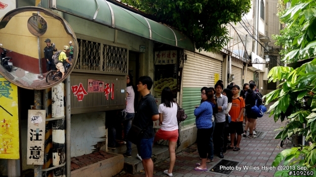 都市遊俠 -騎食台南總舖師