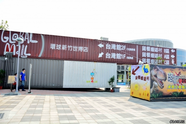 20130912 新竹世博天燈館小品之旅