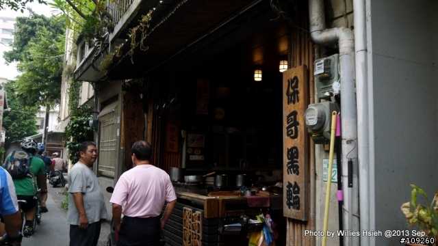 都市遊俠 -騎食台南總舖師