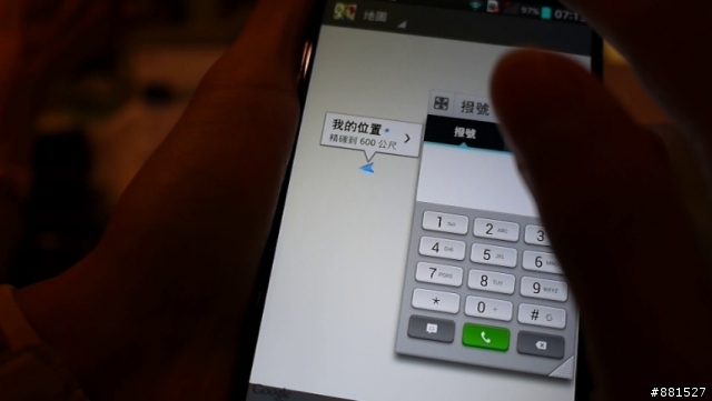 LG G2台北完整體驗:你就是首席設計師