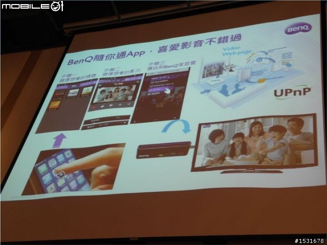 智慧又好玩的「BenQ家庭雲 電視上網精靈」JD-130體驗會~