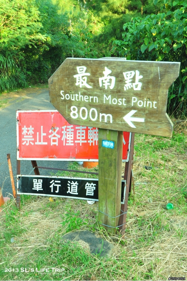 環島 -【單身男一個人15天反6字型環島之旅+台灣六極點 Day 6】