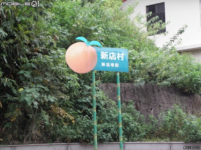 2013.9.19環島第一二天,新增9.22第三天