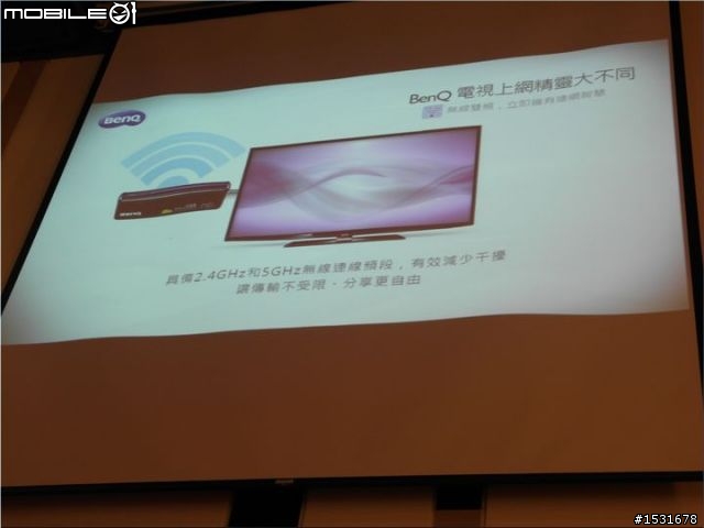 智慧又好玩的「BenQ家庭雲 電視上網精靈」JD-130體驗會~