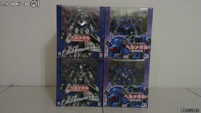 敗家了!Megahouse『究極可動機器人特展』展場限定商品~