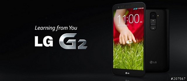 LG G2旗艦機皇體驗會@台北場