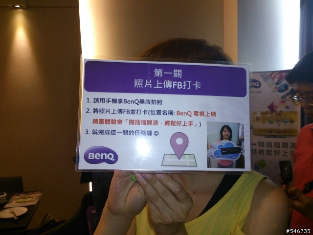 BenQ電視上網精靈JD-130---隨插隨用的Android 智慧電視棒