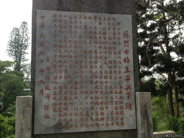 1020506 清晨的虎頭埤