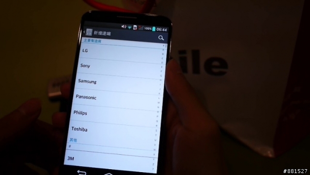 LG G2台北完整體驗:你就是首席設計師