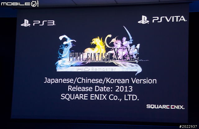 SCE公布PS4亞洲區上市時間 台灣將於12月推出
