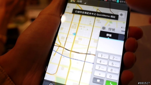 LG G2台北完整體驗:你就是首席設計師