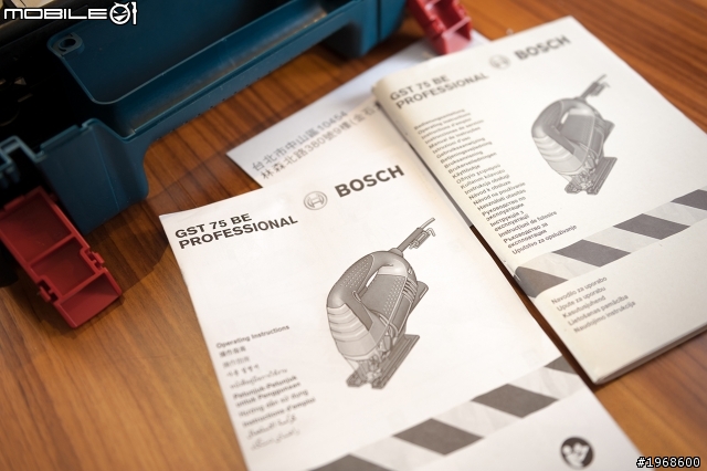Bosch 線鋸機 75 BE 簡單開箱