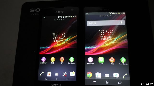 就 是 愛 SONY XPERIA TX 分 享
