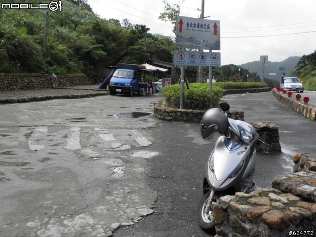 2013.9.19環島第一二天,新增9.22第三天