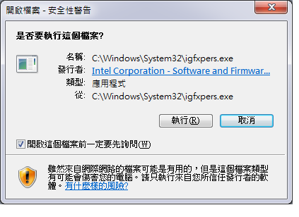 微星 GE70 原價屋隱藏版 I5 從WIN8降級回WIN7 問題