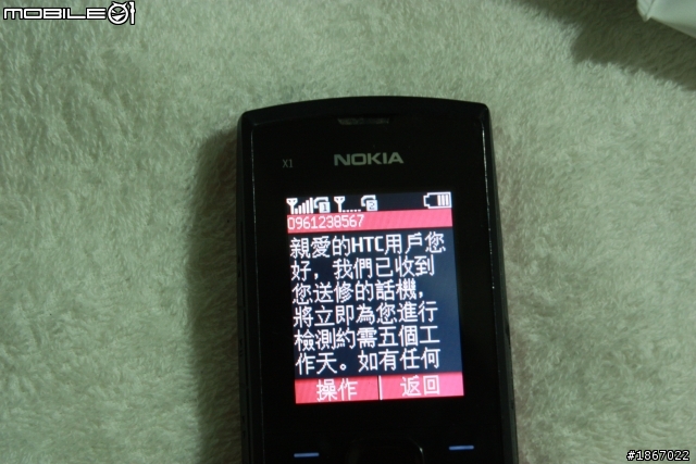 9/24更新! Hi, We're HTC 我們更換有問題的新機台給您增加:LCD黑邊 缺角、間隙、漏光、等問題,紫光未解決。