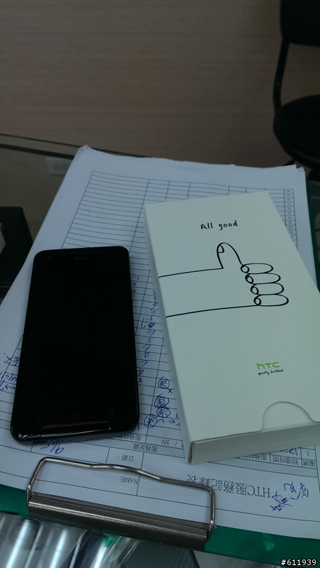 HTC品質是爛掉了嗎?蝴蝶S換了三支都有問題(有圖為證)