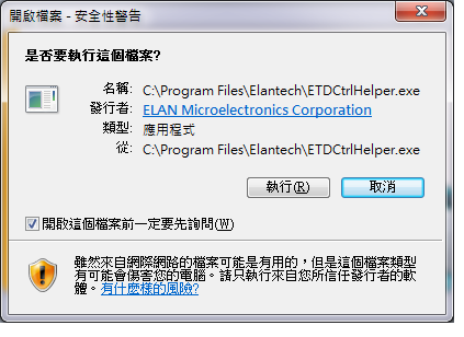 微星 GE70 原價屋隱藏版 I5 從WIN8降級回WIN7 問題